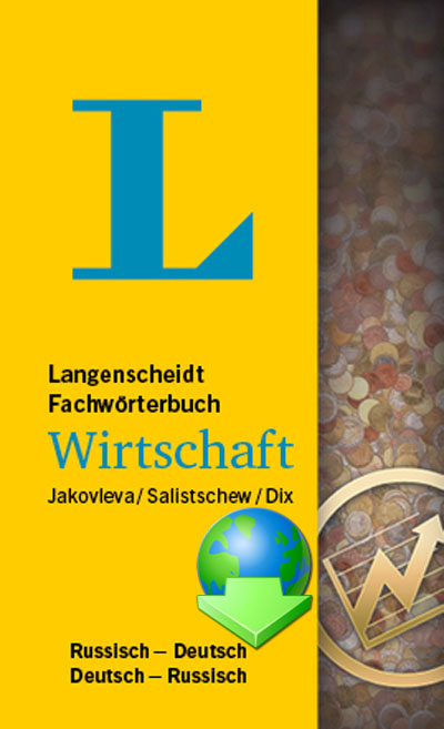Fachw&ouml;rterbuch Wirtschaft Deutsch-Russisch / Russisch-Deutsch -  Jakovleva / Salistschew / Dix
