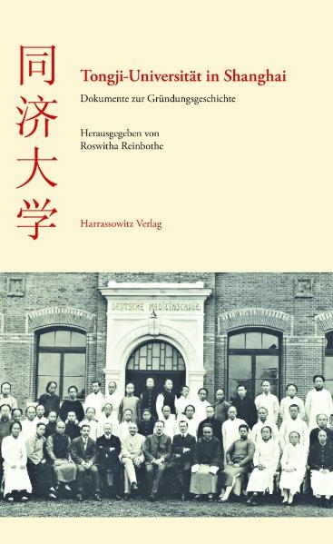 Tongji-Universit&auml;t in Shanghai - 