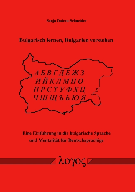 Bulgarisch lernen, Bulgarien verstehen. Eine Einf&uuml;hrung in die bulgarische Sprache und Mentalit&auml;t f&uuml;r Deutschsprachige - Sonja Daieva-Schneider