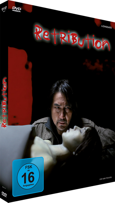 Retribution - Sakebi - DVD Deluxe Edition - Kiyoshi Kurosawa