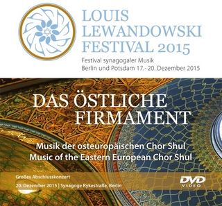Louis Lewandowski Festival / Louis Lewandowski Festival 2015