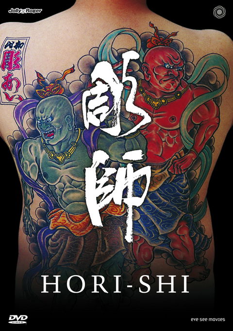 Hori-shi - DVD - You Hirose