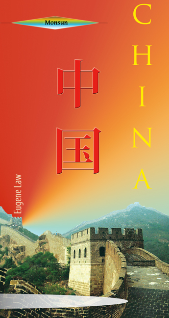 China - Abram Deyo, Adam Balbo, Adam Pillsbury, Benjamin McCall, Berek Ho, Booth Haley, Brandon Zatt, Brian Thomson, Carol Yinghua Lu, Charles Vaske, Chris Cottrell, Chris Winnan, Deshu Yu, Eve Bergazyn, Hu Juan, Jeff Wilson, Jiayang Yuan, Jiayi Yuan, Josh Brown, Juan Chaparro, Julian Suddaby, Julie Lindsay, Justin Hirschkorn, Katherine Zhao, Kuangwei Zhao, Lucy Chen, Mark Godfrey, Mark Harding, Martin Gottske, Michael Lin, Perri Dong, Peter Cirtek, Phillip Stephens, Lei Shi, Su-Yin Yap, Vawn Himmelsbach, Ying Xiao, Yiling Chen, Li Zhang, Zhuoliang Mao