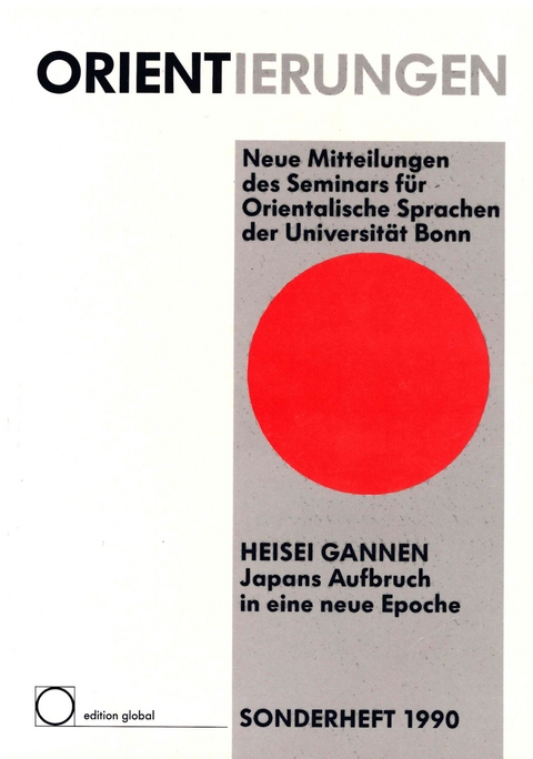 Heisei Gannen - 