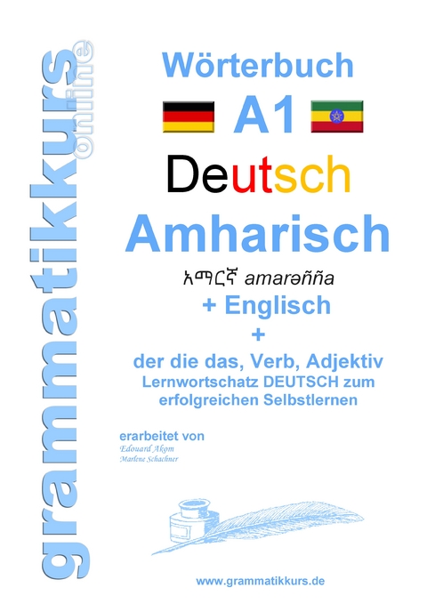 Wörterbuch Deutsch - Amharisch - Englisch Niveau A1 - Marlene Schachner