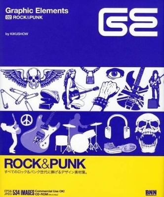 Graphic Elements -  Kikushow