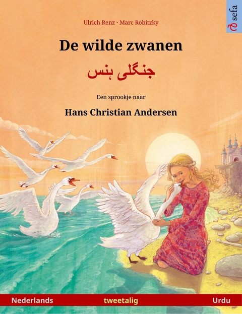 De wilde zwanen &ndash; جنگلی ہنس (Nederlands &ndash; Urdu) - Ulrich Renz
