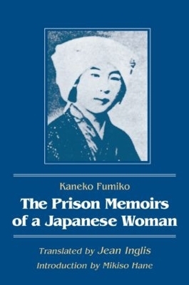 The Prison Memoirs of a Japanese Woman - Kaneko Fumiko, Mikiso Hane, Jean Inglis