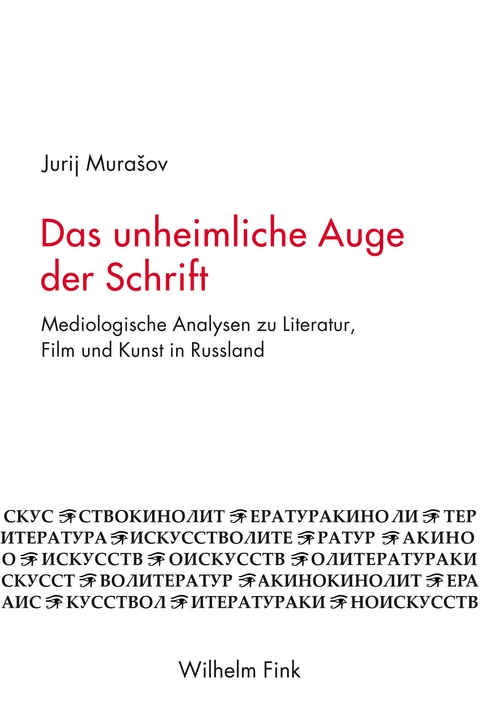 Das unheimliche Auge der Schrift - Jurij Mura&scaron;ov