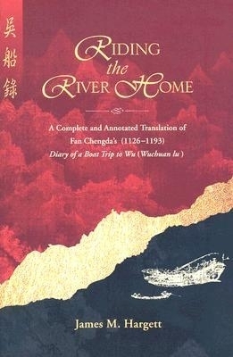 Riding the River Home - James M. Hargett