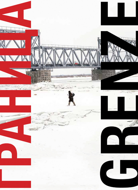 Grenze - Gruzdeva Maria