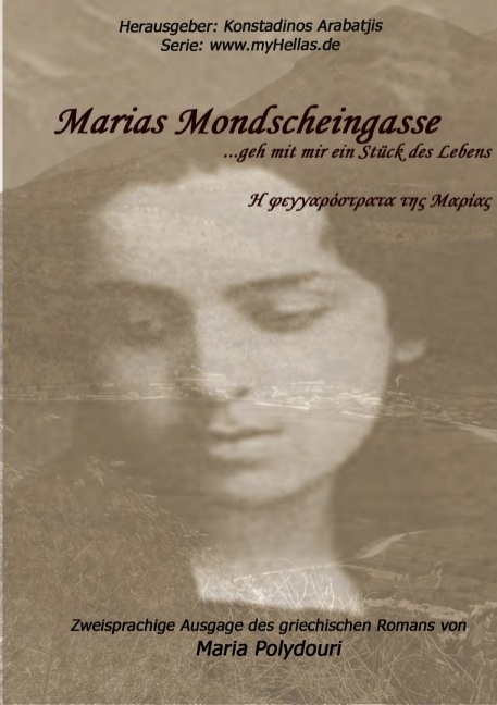 Marias Mondscheingasse - Maria Polydouri
