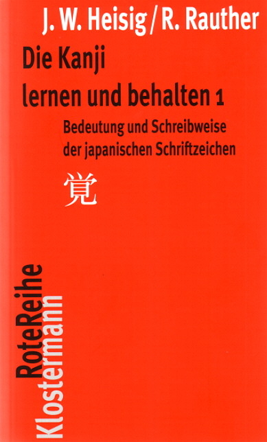 Die Kanji lernen und behalten 1 - James W Heisig, Robert Rauther