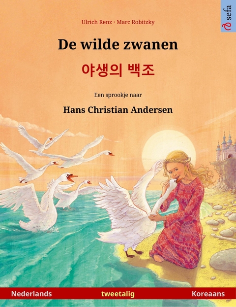 De wilde zwanen &ndash; 야생의 백조 (Nederlands &ndash; Koreaans) - Ulrich Renz