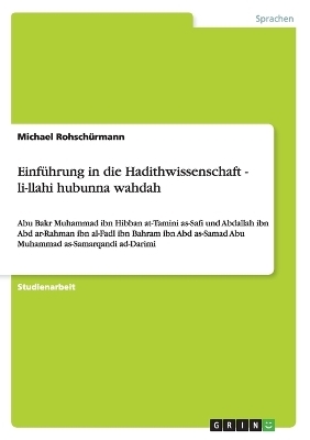 Einf&uuml;hrung in die Hadithwissenschaft - li-llahi hubunna wahdah - Michael Rohsch&uuml;rmann