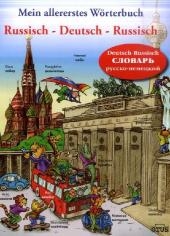 Mein allererstes W&ouml;rterbuch, Russisch-Deutsch-Russisch. Deutsch-Russisch Slovar russko-nemetzkij