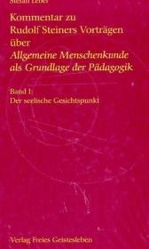 Kommentar zu Rudolf Steiners Vortr&auml;gen &uuml;ber Allgemeine Menschenkunde als Grundlage der P&auml;dagogik - Stefan Leber
