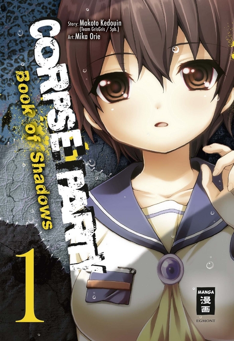 Corpse Party - Book of Shadows 01 - Makoto Kedouin, Mika Orie