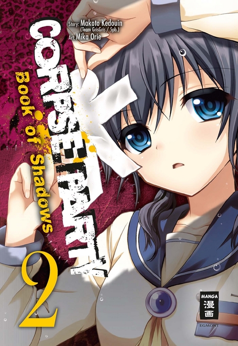 Corpse Party - Book of Shadows 02 - Makoto Kedouin, Mika Orie