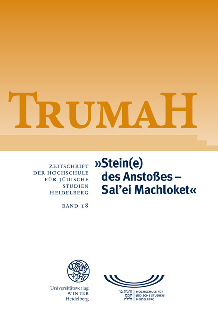 Trumah / 'Stein(e) des Ansto&szlig;es &ndash; Sal'ei Machloket'
