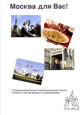 Moscow for You