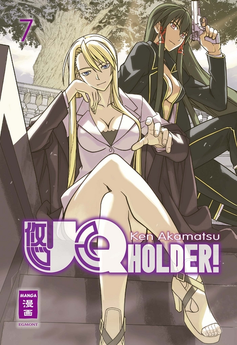 UQ Holder! 07 - Ken Akamatsu