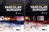 Rutherford's Vascular Surgery, 2-Volume Set