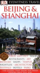DK Eyewitness Travel Guide: Beijing & Shanghai