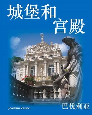 Burgen und Schlösser Bayern