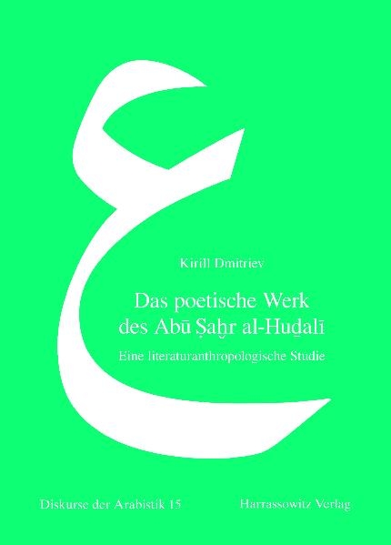 Das poetische Werk des Abu Sahr al-Hudali - Kirill Dmitriev