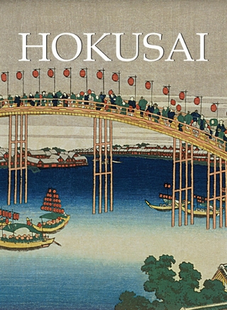 Katsushika Hokusai and artworks