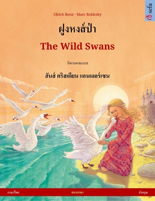 ฝูงหงส์ป่า – The Wild Swans (ภาษาไทย – อังกฤษ)