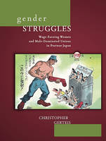 Gender Struggles - Christopher Gerteis