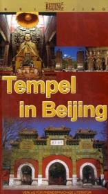 Tempel in Beijing