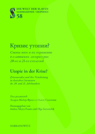Utopie in der Krise? Zeitenwenden und ihre Verarbeitung in slavischen Literaturen des 20. und 21. Jahrhunderts