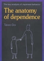 The Anatomy of Dependence - Takeo Doi