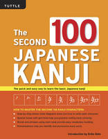 Second 100 Japanese Kanji - Eriko Sato