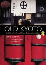 Old Kyoto: A Guide to Traditional Shops, Restaurants, and Inns - Diane Durston, Lucy Birmingham