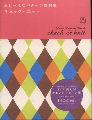 Check and Knit