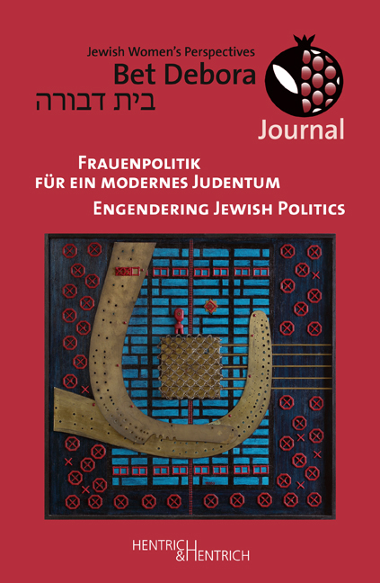 Bet Debora Journal - 