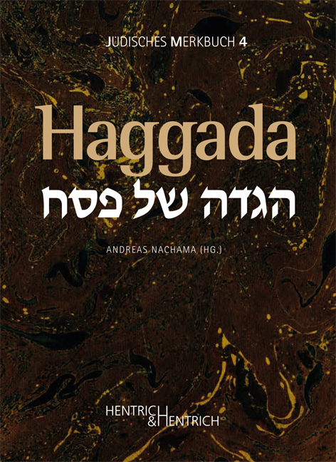 Pessach Haggada - 