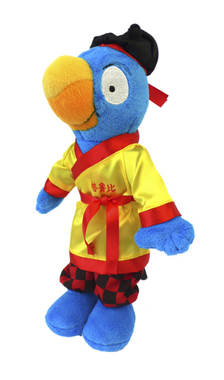 Globi im alten China Plüsch