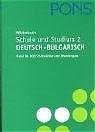 PONS W&ouml;rterbuch f&uuml;r Schule und Studium / Bulgarisch