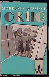 Modernes Russisch - Okno. Unterrichtswerk f&uuml;r Gymnasien / Sch&uuml;ler- und Lehrercassette 1.2 - Ursula Gardeia