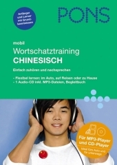 PONS Wortschatztraining Chinesisch