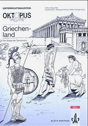 Oktopus / Griechenland - 