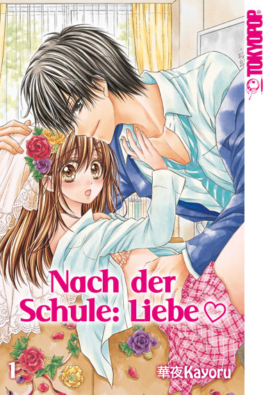 Nach der Schule: Liebe 01 -  Kayoru