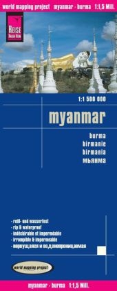 Reise Know-How Landkarte Myanmar (1:1.500.000)