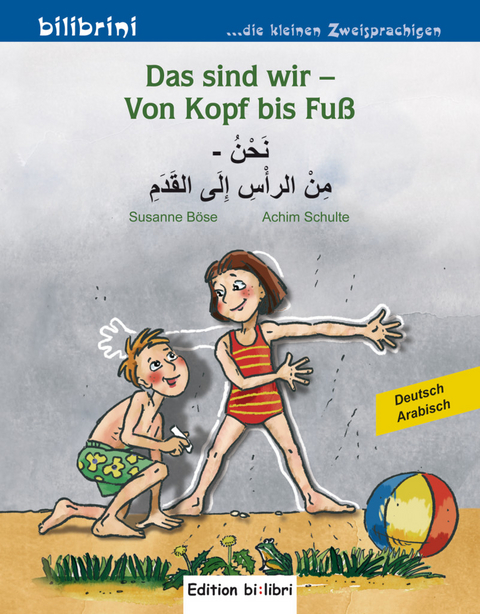 Das sind wir &ndash; Von Kopf bis Fu&szlig; (Deutsch-Arabisch) - Susanne B&ouml;se