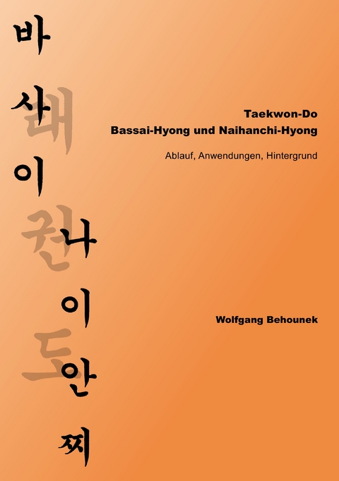 Taekwon-Do &ndash; Bassai-Hyong und Naihanchi-Hyong - Wolfgang Behounek